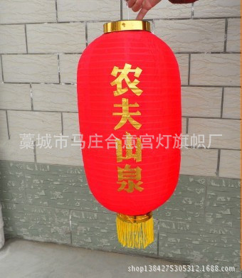 【河北廠家直銷供應(yīng)韓式廣告燈籠 定做廣告燈籠 批發(fā)禮品廣告燈籠】價格,廠家,圖片,燈籠,18條-