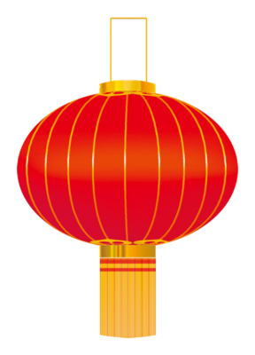 燈籠 傳統(tǒng)燈籠 紅燈籠 中國實物元素 元素 實物元素 中國元素 素材 PNG素材 中國風(fēng)元素 圖片合成 特效合成元素 后期合成元素 #燈籠# #統(tǒng)燈籠# #中國風(fēng)實物元素# #素材# #PNG素材# #設(shè)計素材# #點技能# #dianjineng.la# 更多素材盡在【點技能】