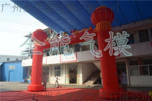 雙龍造型充氣燈籠立柱拱門 慶典開業活動造勢氣模 廣州訂做燈柱拱門 廠家專業訂做,廠價直銷圖片, 雙龍造型充氣燈籠立柱拱門 慶典開業活動造勢氣模