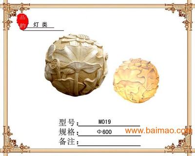 重慶砂巖燈籠,重慶砂巖燈罩,重慶砂巖燈飾