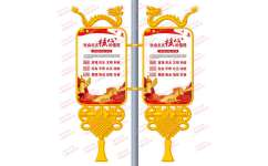 龍形燈箱 龍形裝飾燈籠燈箱 慈溪市榮達電子科技