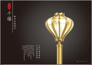 千禧 系列led智能庭院燈 燈籠 2019神燈獎申報產品