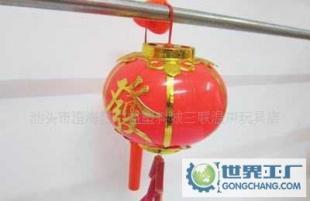 發(fā)財元宵燈籠(--)SL00031883_禮品、工藝品、飾品_世界工廠網(wǎng)中國產(chǎn)品信息庫