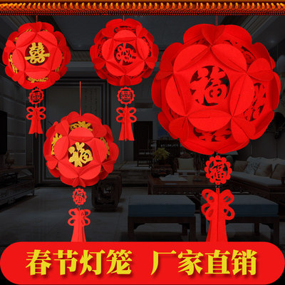 新年無紡布福字大紅燈籠小宮燈籠 好評好店