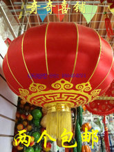 【紅燈籠】最新最全紅燈籠 產品參考信息