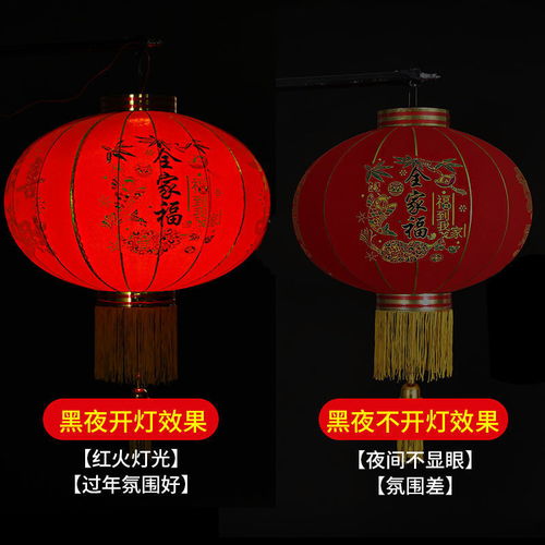 春節(jié)大紅燈籠結婚新年喬遷喜慶裝飾用品大門陽臺防水植絨燈籠批發(fā)