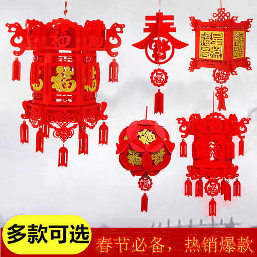 春節室內裝飾 燈籠、福字與宮燈的文化魅力